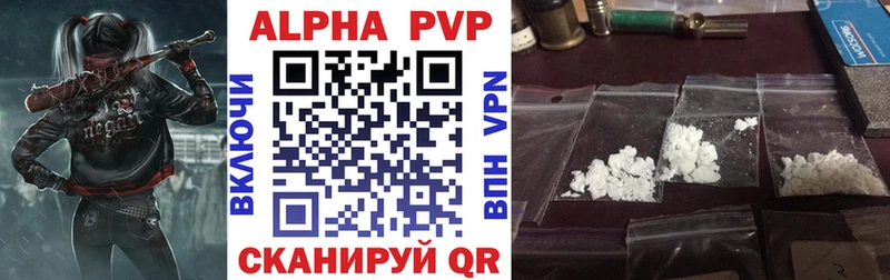 Какие есть наркотики Кодинск MDMA  А ПВП  Меф  Гашиш  КЕТАМИН  Cocaine  Марихуана 