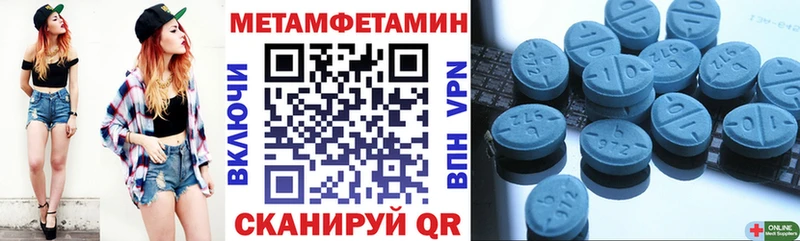 Amphetamine Розовый Кодинск