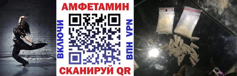 Амфетамин 97%  МЕГА сайт  Кодинск 