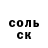 КЕТАМИН VHQ KcoKT