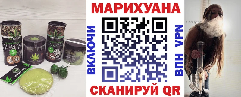 Печенье с ТГК конопля  купить наркотики цена  Кодинск 