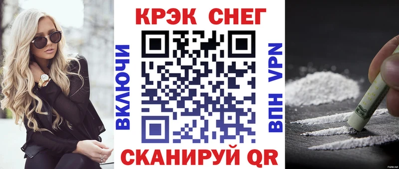blacksprut онион  Кодинск  Кокаин Fish Scale 