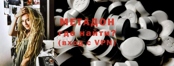 сатива Богородицк