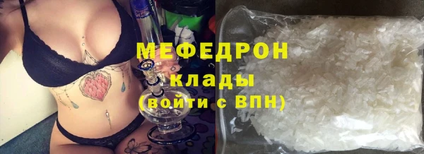 соль ск Богородск