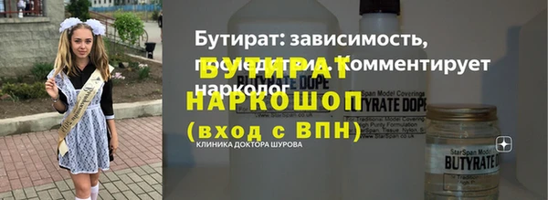 соль ск Богородск