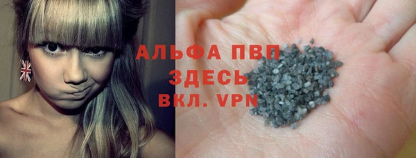 соль ск Богданович