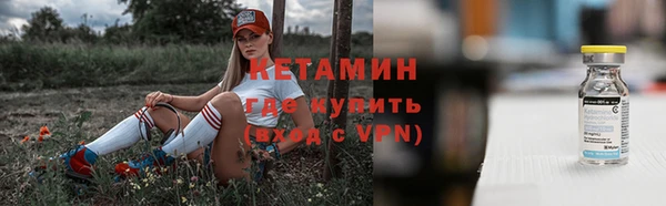 соль ск Богородск