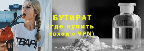 соль ск Богородск
