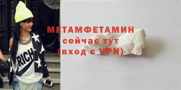 соль ск Богданович