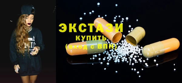 соль ск Богданович