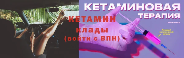 сатива Богородицк