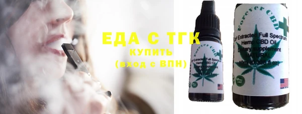соль ск Богданович