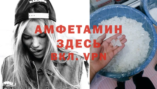 сатива Богородицк