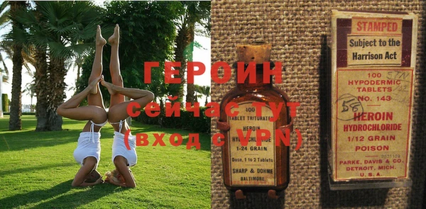 соль ск Богданович