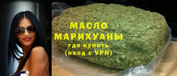 сатива Богородицк