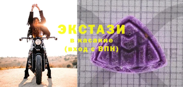 соль ск Богданович