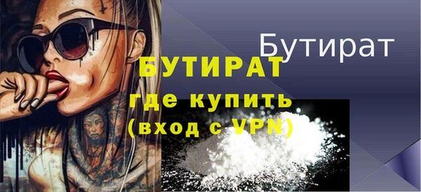 сатива Богородицк