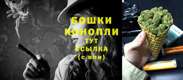 кристаллы Строитель