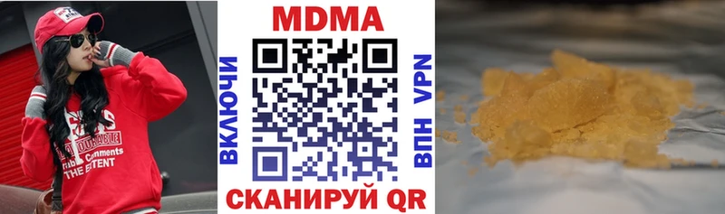 MDMA молли купить наркотик Кодинск