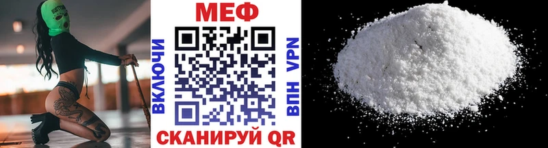 ОМГ ОМГ сайт  цена   Кодинск  МЕФ мяу мяу 