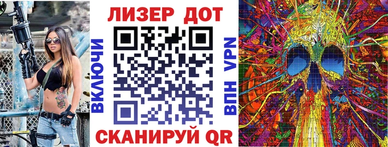 Марки N-bome 1500мкг Кодинск